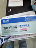 格之格CF211A青色硒鼓适用惠普M251n M276n M276nw 佳能LBP7110Cw LBP7100Cn MF628Cw 等青色粉盒 实拍图
