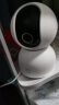 小米智能摄像机3云台版500万像素3K 超微光全彩 AI人形侦测手机查看双频家用摄像头婴儿看护器监控 晒单实拍图