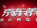 京安途JAUTO汽车轮胎 205/60R16 92H JDH03 适配福特/新轩逸/凌渡 实拍图