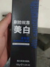 波斯顿洗面奶男士美白控油洁面乳氨基酸祛痘油除螨深层清洁淡化痘印 美白保湿洁面乳10g试用装勿拍 实拍图