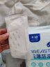 子初防溢乳垫100片云薄一次性哺乳期防溢乳贴溢奶垫隔乳垫超薄透气 晒单实拍图