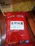 傻二哥小酒花生烧烤味65克6包休闲零食小吃花生米下酒菜 实拍图