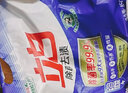 立白洗衣粉 除菌馨香高效清洁洗衣粉袋装温和不伤手去污不发黄多规格 【焕彩如新加量装】960g*1袋 实拍图