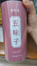 参庆堂 五味子250g/罐 长白山正宗北五味子 油籽新鲜干货养生茶泡酒材料 实拍图