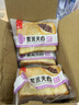 泓一 紫米面包奶酪切片早餐吐司下午茶点心零食速食懒人充饥 紫米夹心吐司 400g 实拍图