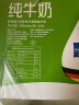 欧德堡（Oldenburger）德国DMK进口牛奶脱脂纯牛奶200ml*24盒 早餐奶高钙奶整箱 实拍图