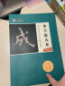 墨点字帖 欧阳询九成宫醴泉铭 唐欧体欧楷楷书毛笔书法字帖8开九成宫碑原碑帖原版原帖临摹简体旁注 单字放大本全彩版 实拍图