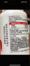 GNC健安喜 褪黑素片60片 维生素B6（2.49mg经典片剂）蓝帽改善睡眠安眠助眠片成人退黑素深睡 【2.49mg 经典片剂】 60片 实拍图