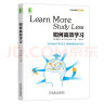 如何高效学习：1年完成MIT4年33门课程的整体性学习法 全新印刷版 实拍图