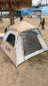 尚烤佳（Suncojia）帐篷 户外公园露营双层防晒防雨帐天幕帐篷 免搭速开全自动帐篷 晒单实拍图