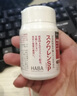 蔓时哲日本HABA角鲨烯深海鱼油高含量鱼油成分改善免疫力提升活力抗疲劳 3袋装/270粒 实拍图
