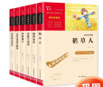 三年级课外阅读书上下册套装 童话故事+寓言故事 安徒生童话格林童话稻草人等 共6册 赠考点小册子 实拍图