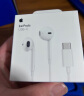 Apple 采用 (USB-C)的 EarPods 耳机 iPhone iPad 耳机 手机耳机 实拍图