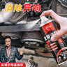 仆旅汽车发动机皮带消音剂润滑剂防止龟裂老化异响保护剂 实拍图