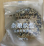 青城山下白素贞燕麦杂粮欧包400g/盒（8枚） 0反式脂肪轻食代餐饱腹蛋糕点心早餐 实拍图