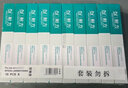 耐力（NIKO）N LQ590K 色带芯 10支装 适用爱普生LQ590K 590KII 595K 595KII FX890 S015337 针式打印机墨带芯 实拍图