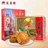 莲香楼月饼礼盒纯正双黄莲蓉750g4饼中秋节礼品广式月饼企业团购 实拍图