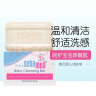 施巴（sebamed）儿童婴儿香皂洁肤皂洗脸皂洗澡洗手皂宝宝沐浴皂100g德国原装进口 晒单实拍图