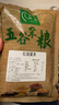 田嘉耕2024年新米东北黑龙江红高粱米农家五谷杂粮粗粮白糯酿酒 红高粱米2斤（不粘） 实拍图