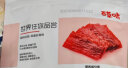 百草味白芝麻猪肉脯100g/袋肉干肉脯休闲零食小吃猪肉片靖江风味特产  实拍图
