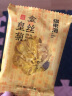 福东海花草茶 金丝皇菊【安徽黄山】【买3发4共120朵】大朵贡菊一杯一朵30朵/盒菊花茶黄山贡菊枸杞金银花杭白菊养生 实拍图