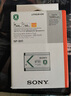 索尼（SONY） NP-BX1 原装电池 适用黑卡相机RX100M2 M3 M5 M6 M7 HX99 ZV-1M2 ZV-1F RX1RM2 NP-BX1原装相机电池【独立包装】 实拍图