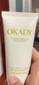 欧佩（OKADY）二裂酵母净颜洁面乳 面部清洁洗面奶 100g 实拍图