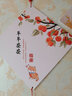 佳礼有宝墙上装饰品挂件新中式装饰挂画墙面挂件客厅玄关电视背景墙装饰品 A平平安安+B事事如意 实拍图