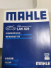 马勒（MAHLE）带炭PM2.5空调滤芯滤清器格LAK524(致胜/S-MAX麦克斯/观致3/观致5 实拍图