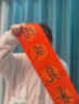 六品堂万年红长卷对联纸新年红烫金春联纸自写半生熟加厚空白手写书法作品纸张 龙凤呈祥20米长卷 实拍图