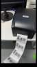 佳博（Gprinter）GP-1524T 热转印标签条码打印机 电脑USB版 固定资产洗水唛珠宝零售服装仓储物流碳带打印机 实拍图