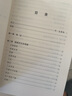 世界经济霸权1500—1990(汉译名著本20)[美]查尔斯·P. 金德尔伯格 著 高祖贵 译 商务印书馆 晒单实拍图