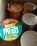 今麦郎一桶半板面桶装整箱安徽板面牛肉方便面非油炸宽面速食泡面宽面条 4味混12桶1683g【口味可选】 实拍图
