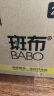 斑布(BABO)有芯卷纸竹浆纸本色卫生纸易降解不堵塞马桶3层140克*20卷 卷纸 晒单实拍图