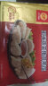 CP正大 玉米蔬菜猪肉蒸饺 690g 30只装 饺子 水饺 煎饺  早餐 实拍图
