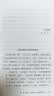 西南联大通识课：典藏纪念版（热销100万册，精装升级，专享海报！诸子百家之后，又一场思想文化的盛 实拍图