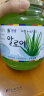 全南 韩国进口  蜂蜜芦荟饮品1kg 清新自然 原装进口 水果茶含果肉 冷热冲 实拍图