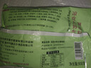厨圣小夫凉皮调料汁调料包凉皮大料水陕西凉皮凉拌菜凉拌凉面调料汁商用 凉皮大料水调味料908g 实拍图