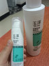 玉泽（Dr.Yu）套装 水杨酸控油清痘水乳护肤品 补水保湿 控油修护 洁面+爽肤水200ml+平衡乳50ml 实拍图