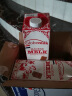 荷高（Globemilk）荷兰原装进口 3.8g优乳蛋白脱脂纯牛奶 1L*6 高钙0脂肪早餐奶 晒单实拍图