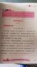 小学生日记大全/作文好帮手小学生作文全辅导 体裁全范文多 实拍图