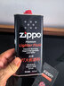 ZIPPO正版芝宝打火机油 之宝防风zp煤油官方正版配件 专用耗材口粮 355ML大油+火石 实拍图