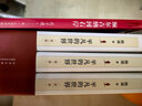 【新华书店旗舰店正版】平凡的世界 全三册 路遥作品 另著人生 名家作品系列单本套装可自选 茅盾文学奖获奖作品 平凡的世界+额尔古纳河右岸【定价170】 实拍图
