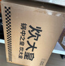 炊大皇炒锅不粘锅无油烟炒菜锅36cm电磁炉燃气煤气灶明火通用CKN4636BF 实拍图