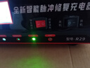 小能人（soulor）汽车电瓶充电器12V24V通用汽车货车摩托车三轮车通用修复及快充模式可选纯铜芯线加强修复款 实拍图