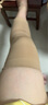 大卫（Dawei）护膝运动跑步防滑保暖老寒腿男女士薄款护关节半月板膝盖护漆护腿 护膝-肤色-硅胶款(一对装) XL中等身材(腿围40-45cm) 实拍图