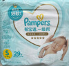 帮宝适(Pampers)一级帮纸尿裤NB58（5KG以下）初生码尿裤尿不湿 实拍图