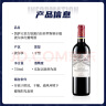 拉菲（LAFITE）古堡系列（凯萨天堂+遨迪诺）750ml 法国红酒葡萄酒双支礼盒 实拍图