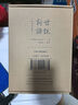 【当当正版 新品】世说新语 插图珍藏本 全三册 戴建业、龚斌教授推荐！上古社经典译注本 布面精装 双色印刷，配有50余幅精美版画、古画插图  上海古籍出版社 实拍图