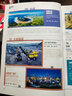 中国国家地理 增刊 能源山西特辑 旅游地理百科知识人文风俗 自然旅游 人文景观 科普百科 地理知识 实拍图